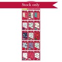Christmas Gift Wrap & Tags Package 2022 (Stock Only)