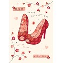 Mother's Day Card - Pretty Shoes