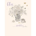 Age To Celebrate Card - 60 -  Flowers & Gift