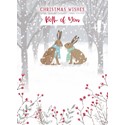 Christmas Card (Single) - Both of You